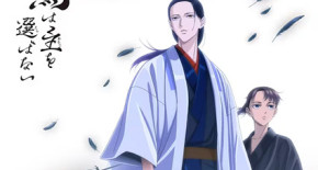 Karasu wa Aruji wo Erabanai Episode 19 Vostfr