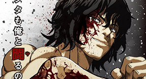 Kengan Ashura Episode 11 Vostfr