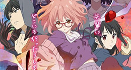 Kyoukai no Kanata Episode 08 Vostfr