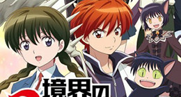 Kyoukai no Rinne 2nd Season Episode 08 Vostfr