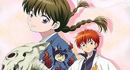 Kyoukai no Rinne Episode 02 Vostfr