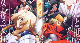 Kyoukai Senjou no Horizon II Episode 11 Vostfr