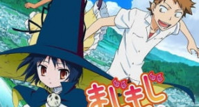 Majimoji Rurumo OAV 01 Vostfr