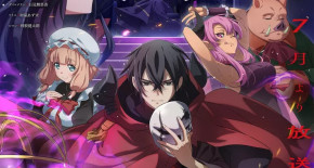 Maou-gun Saikyou no Majutsushi wa Ningen datta Episode 01 Vostfr