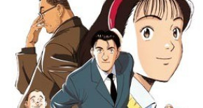 Master Keaton Episode 03 Vostfr