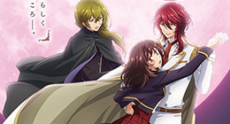 Meiji Tokyo Renka (TV) Episode 06 Vostfr