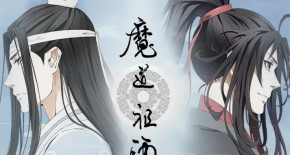 Mo Dao Zu Shi Episode 12 Vostfr