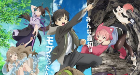 Mob kara Hajimaru Tansaku Eiyuutan Episode 09 Vostfr