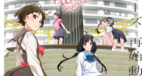 Monogatari Series : Off & Monster Season Episode 01 Vostfr