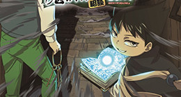 Muhyo to Rouji no Mahouritsu Soudan Jimusho Episode 11 Vostfr