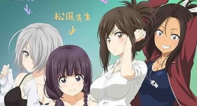Nande Koko ni Sensei ga!? Episode 08 Vostfr