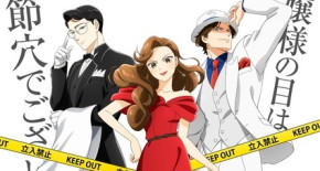 Nazotoki wa Dinner no Ato de Episode 07 Vostfr