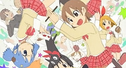 Nichijou Episode 0 OAV 01 Vostfr