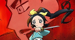 Nobunaga no Shinobi Episode 21 Vostfr