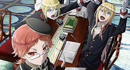 Oushitsu Kyoushi Heine Episode 05 Vostfr