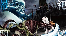 Overlord II Episode 01 Vostfr