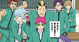 Saiki Kusuo no Ψ-nan (TV) 2 Episode 23 Vostfr