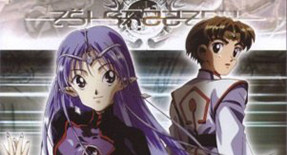 Seikai no Monshou Episode 12 Vostfr