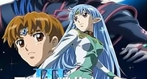 Seikai no Senki III OAV 01 Vostfr