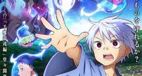 Sengoku Youko - Senma Konton-hen Part 2 Episode 13 Vostfr