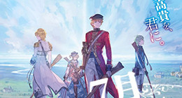 Senjuushi Episode 03 Vostfr