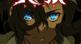 Sirius the Jaeger Episode 03 Vostfr