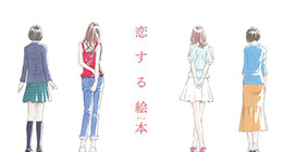 Sono Toki, Kanojo wa. Episode 01 Vostfr