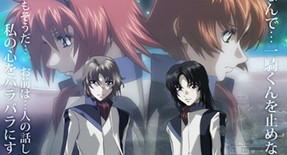 Soukyuu no Fafner : Dead Aggressor : Exodus Episode 02 Vostfr