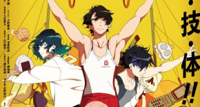 Taiso Samurai Episode 03 Vostfr