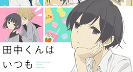 Tanaka-kun wa Itsumo Kedaruge Episode 07 Vostfr