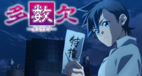 Tasuuketsu Episode 20 Vostfr