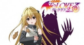 To Love-Ru -Trouble- Darkness 2nd OAV 01 Vostfr