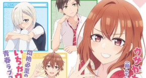 Tomodachi no Imouto ga Ore ni dake Uzai Episode 05 Vostfr