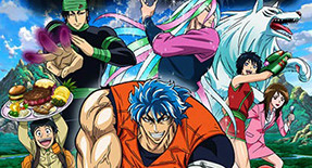 Toriko Episode 136 Vostfr