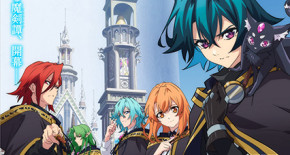 Tsue to Tsurugi no Wistoria Episode 01 Vostfr