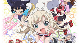 Uchi no Maid ga Uzasugiru! Episode 02 Vostfr