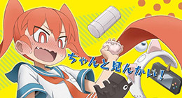 Ueno-san wa Bukiyou Episode 06 Vostfr