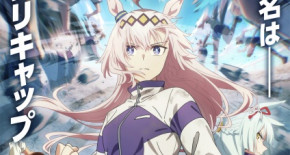 Umamusume - Cinderella Gray Episode 13 Vostfr