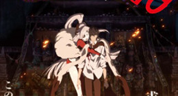 UN-GO episode : 0 Inga-ron Film 01 Vostfr