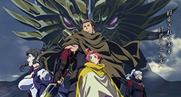 Vanishing Line Garo Episode 11 Vostfr