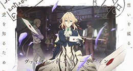 Violet Evergarden Episode 07 Vostfr