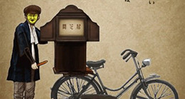 Yamishibai Episode 04 Vostfr