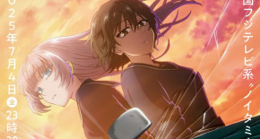 Yofukashi no Uta Season 2 Episode 04 Vostfr