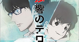 Zankyou no Terror Episode 02 Vostfr