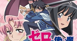 Zero no Tsukaima ~Futatsuki no Kishi~ Episode 01 Vostfr