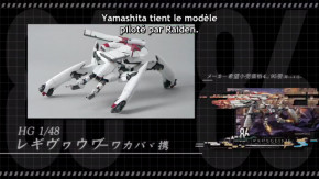 86 Eighty Six 2nd Season Episode 06.5 Vostfr