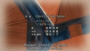 ARIA the Origination Episode 12 Vostfr