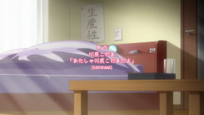 Atasha Kawajiri Kodama Da yo : Dangerous Lifehacker no Tadareta Seikatsu Episode 10 Vostfr