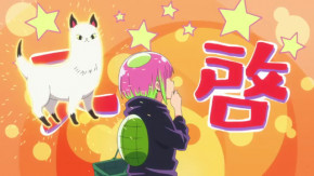 Atasha Kawajiri Kodama Da yo : Dangerous Lifehacker no Tadareta Seikatsu Episode 22 Vostfr