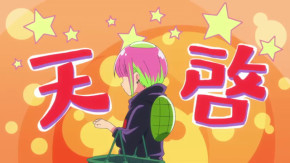 Atasha Kawajiri Kodama Da yo : Dangerous Lifehacker no Tadareta Seikatsu Episode 24 Vostfr